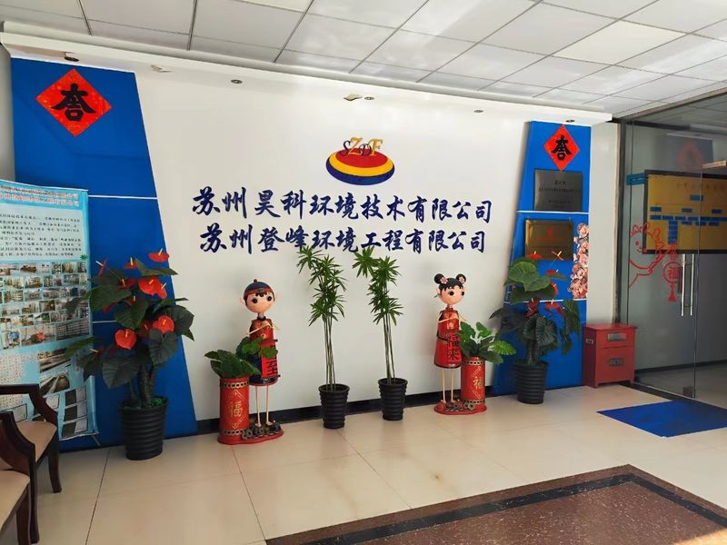Suzhou Dengfeng Environmental Engineering Co., Ltd