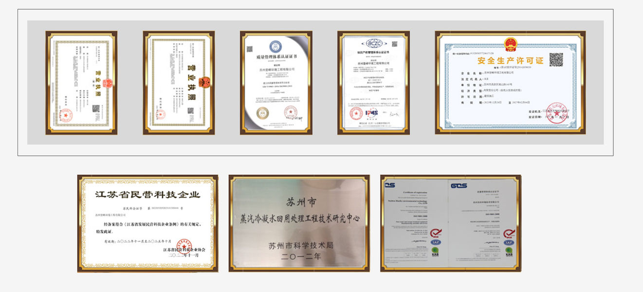 Suzhou Dengfeng Environmental Engineering Co., Ltd производственная линия производителя